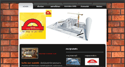 Desktop Screenshot of dome-design.com